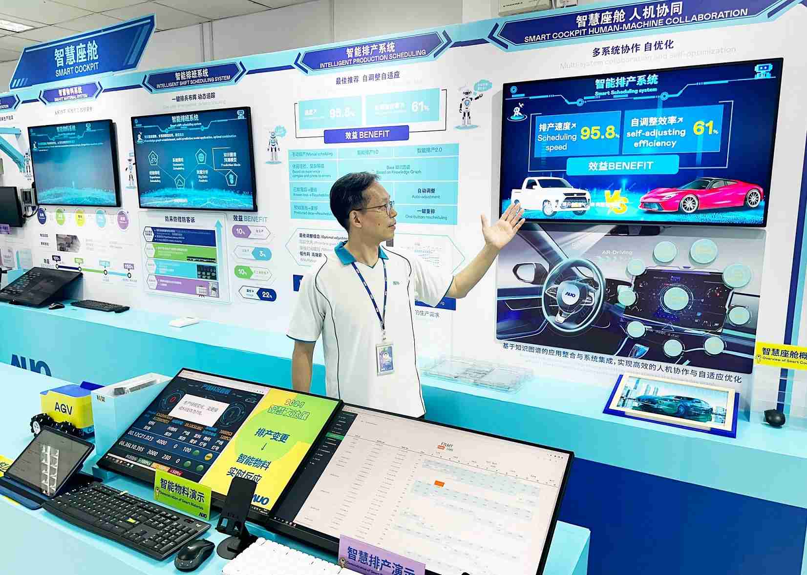 尊龙集团厦门将5G+ABC技术串联生产管理全流程，，，，打通研发、、采购、、、、生管、、、制程、、、设备、、、质量等产品全生命周期制造流程，，完成数字化设计、、、智慧供应链、、、智能座舱、、、、全流程设备管理、、、、数据驱动优化、、、智慧在线检测、、智慧品管等自适应生产模式升级